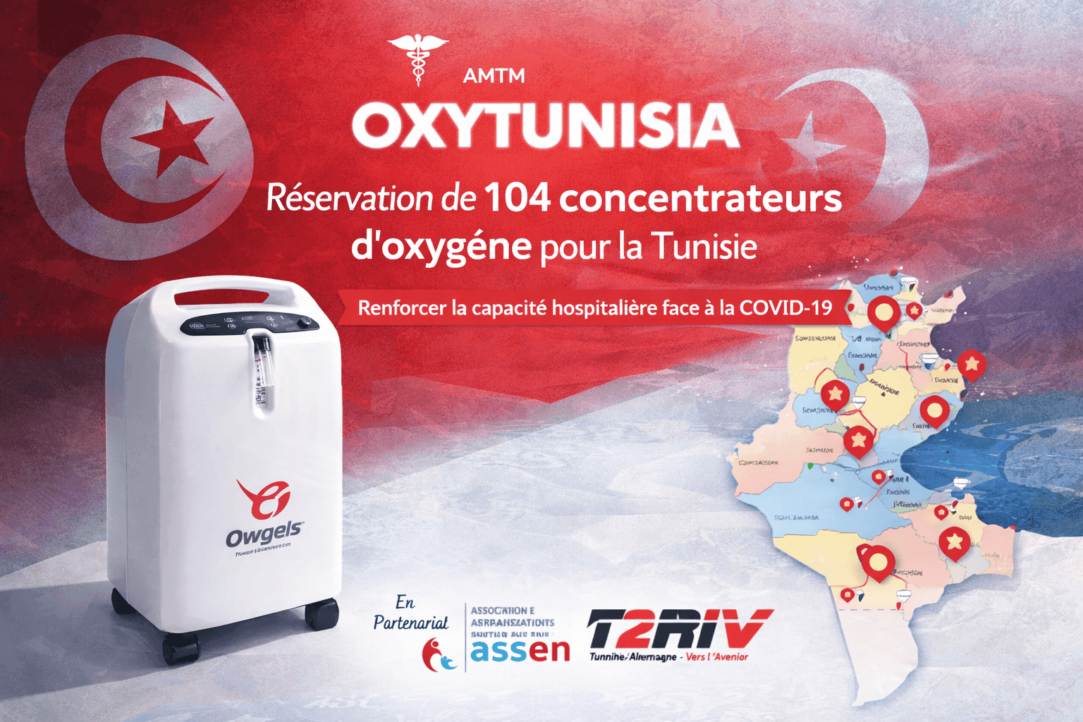 OXYTUNISIA : Réservation de 104 concentrateurs d’oxygène pour la Tunisie
