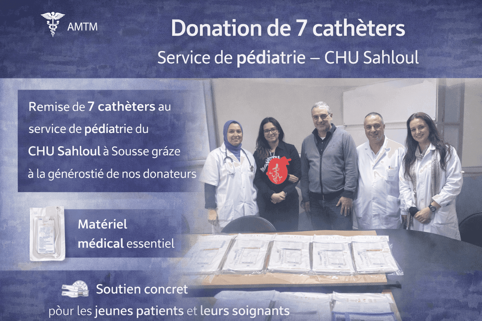 Donation de 7 cathéters – Service de pédiatrie CHU Sahloul