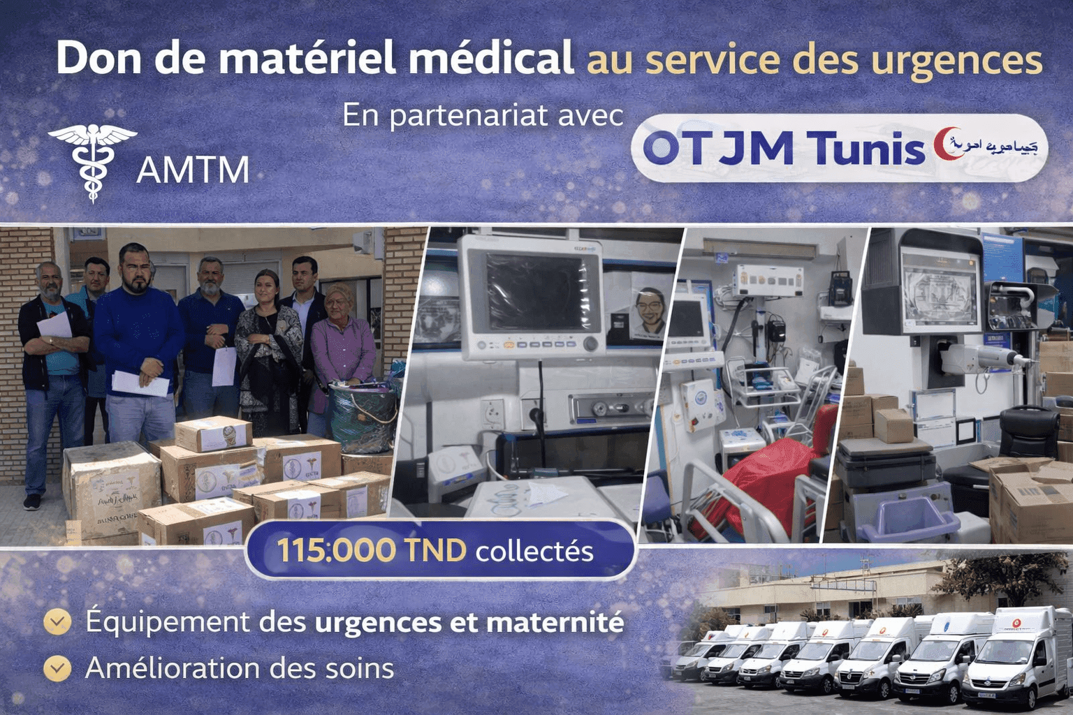 Don de matériel médical au service des urgences – Hôpital Moulares