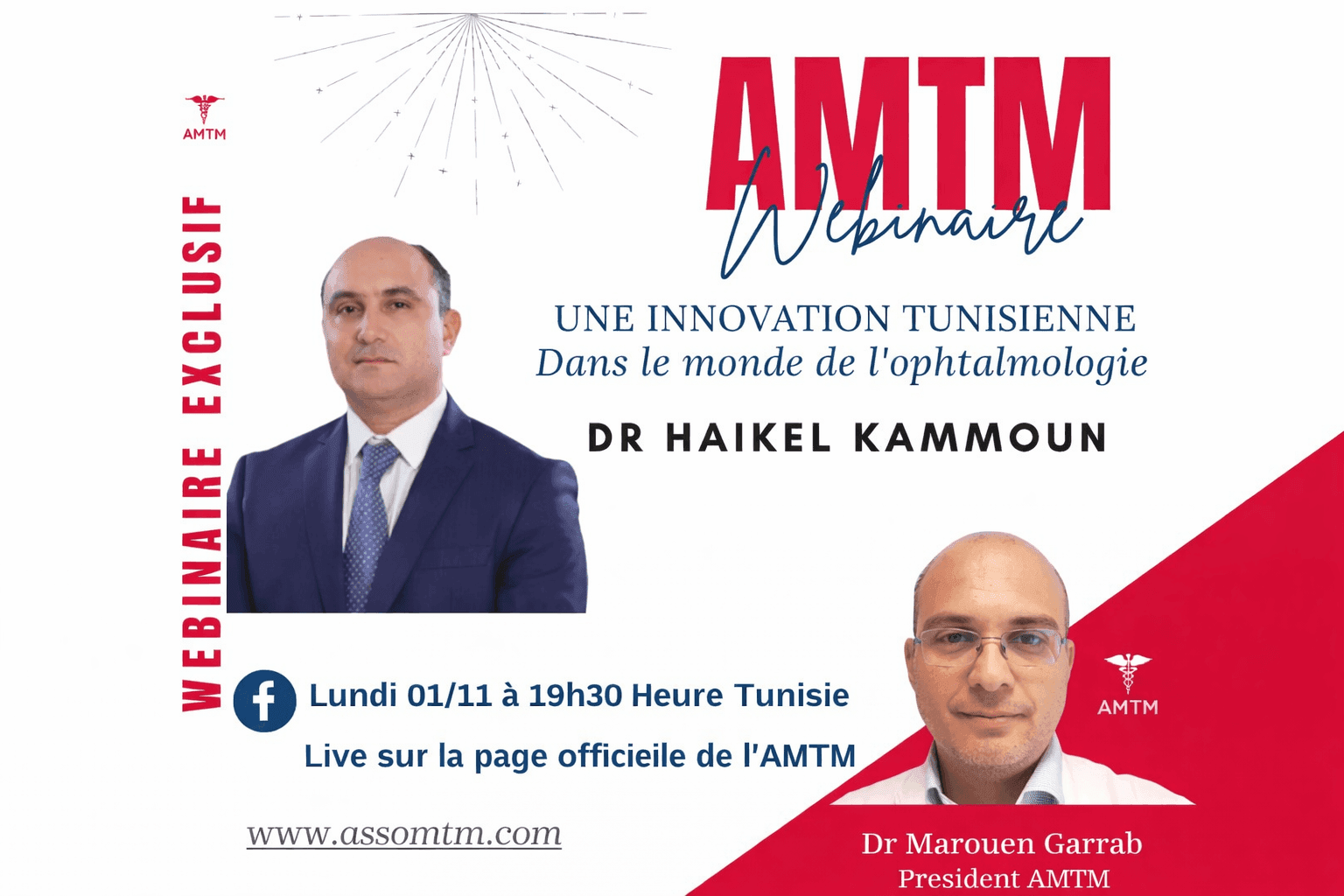 Une innovation tunisienne dans le monde de l’ophtalmologie