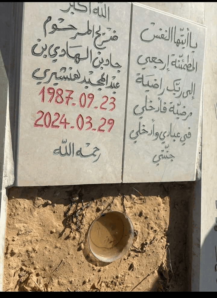 Photo Don de matériel médical au service des urgences – Hôpital Moulares