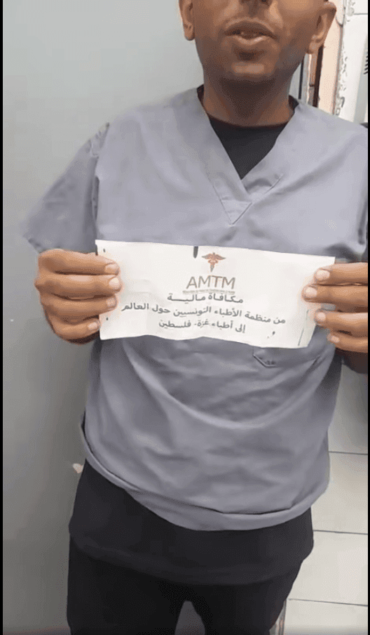Photo Soutien aux médecins de Gaza – Livraison des fonds collectés