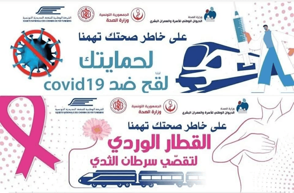 Photo Caravane de dépistage du cancer du sein – Octobre Rose 2021