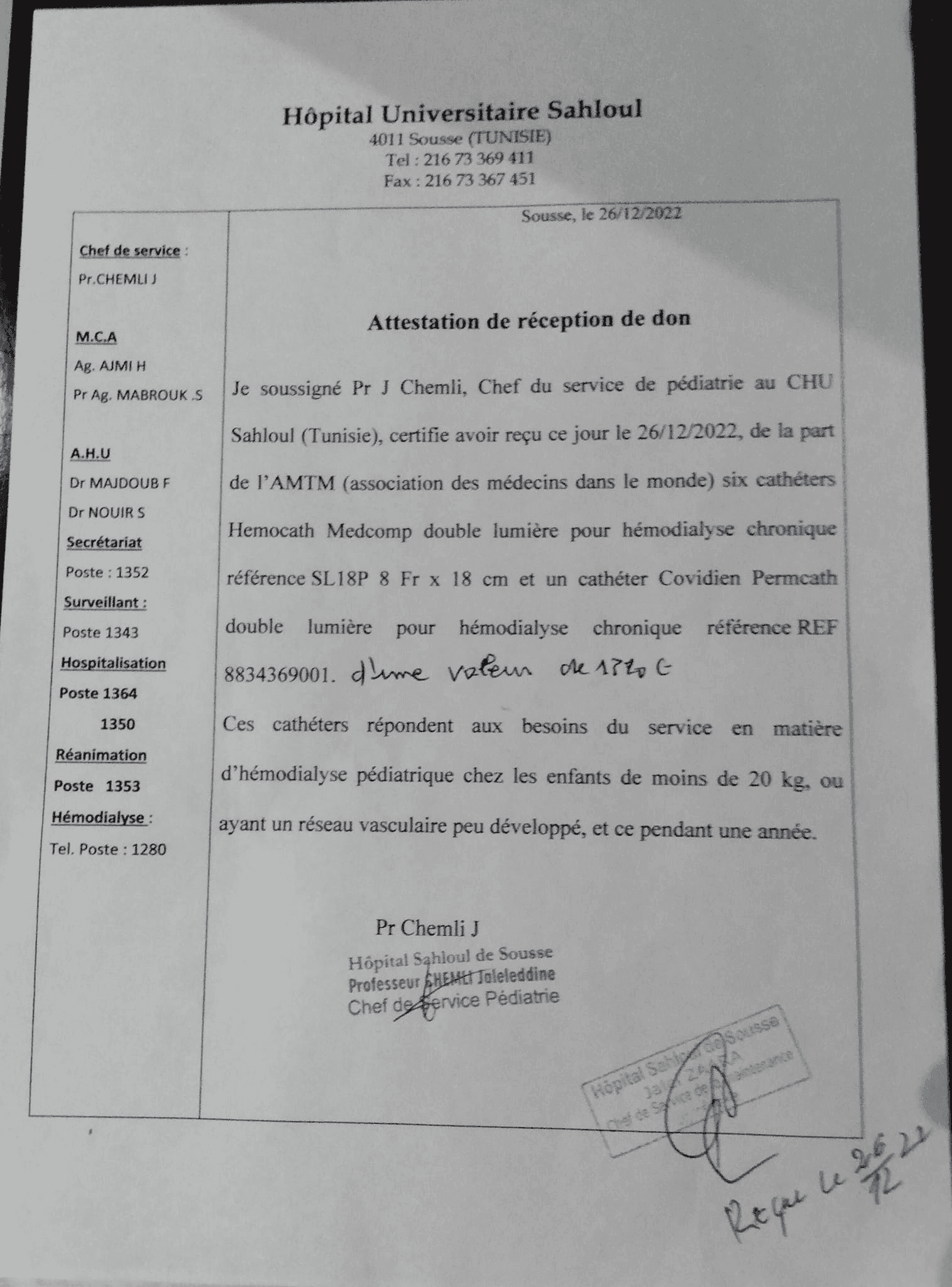 Photo Donation de 7 cathéters – Service de pédiatrie CHU Sahloul