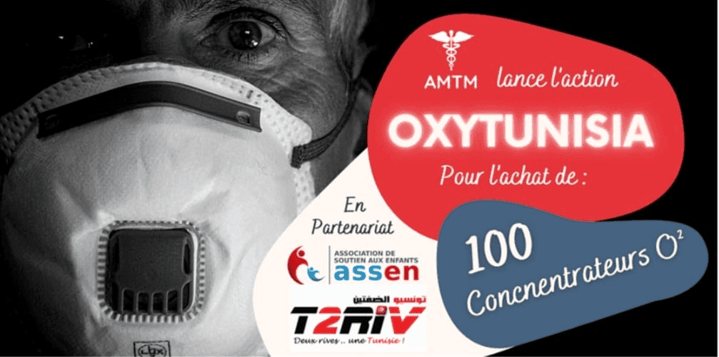 Photo OXYTUNISIA : Réservation de 104 concentrateurs d’oxygène pour la Tunisie